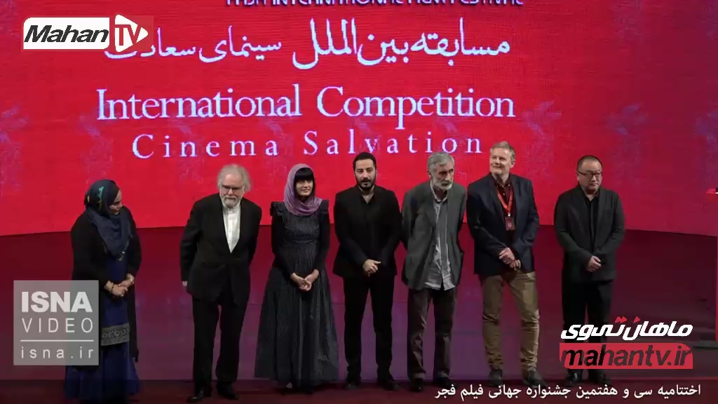 جشنواره فیلم فجر